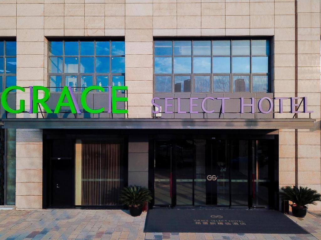 Grace Select Hotel Xinqiao  Екстер'єр фото